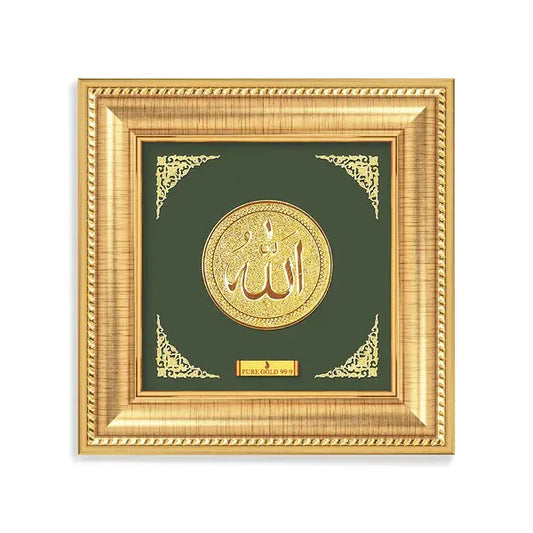 24ct Gold Allah Frame Pure Gold Leaf  16.51 x 16.51cm  Diamond Bracelets
